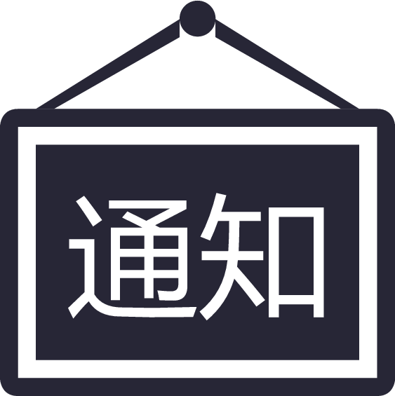 最后一期保过班--66天让你轻松上二本 最后一期保过班--66天让你轻松上二本