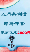豫升专升本超强五月集火热报名中,为您考前冲刺助力